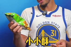 勇士球员喜提春节零食大礼包！🎁