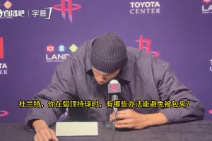 第四节被湖人夹击，大量出现失误！杜兰特反思：或许我该拉开，让其他人控球